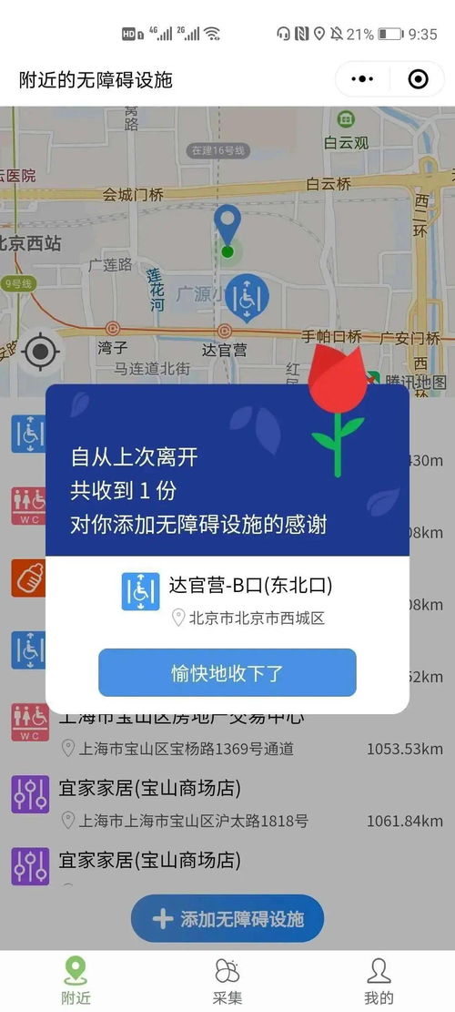 点赞 校友唐旭为上海设计了一张特别的地图